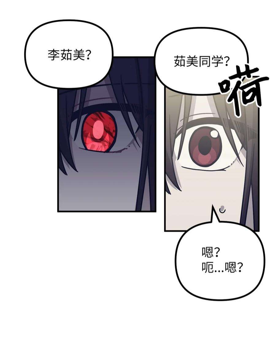 关于外星人空降地球邀请我做挚友这件诡事04 不存在的证人