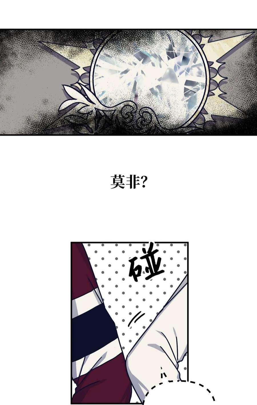 关于外星人空降地球邀请我做挚友这件诡事04 不存在的证人