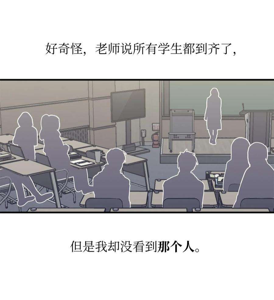 关于外星人空降地球邀请我做挚友这件诡事04 不存在的证人