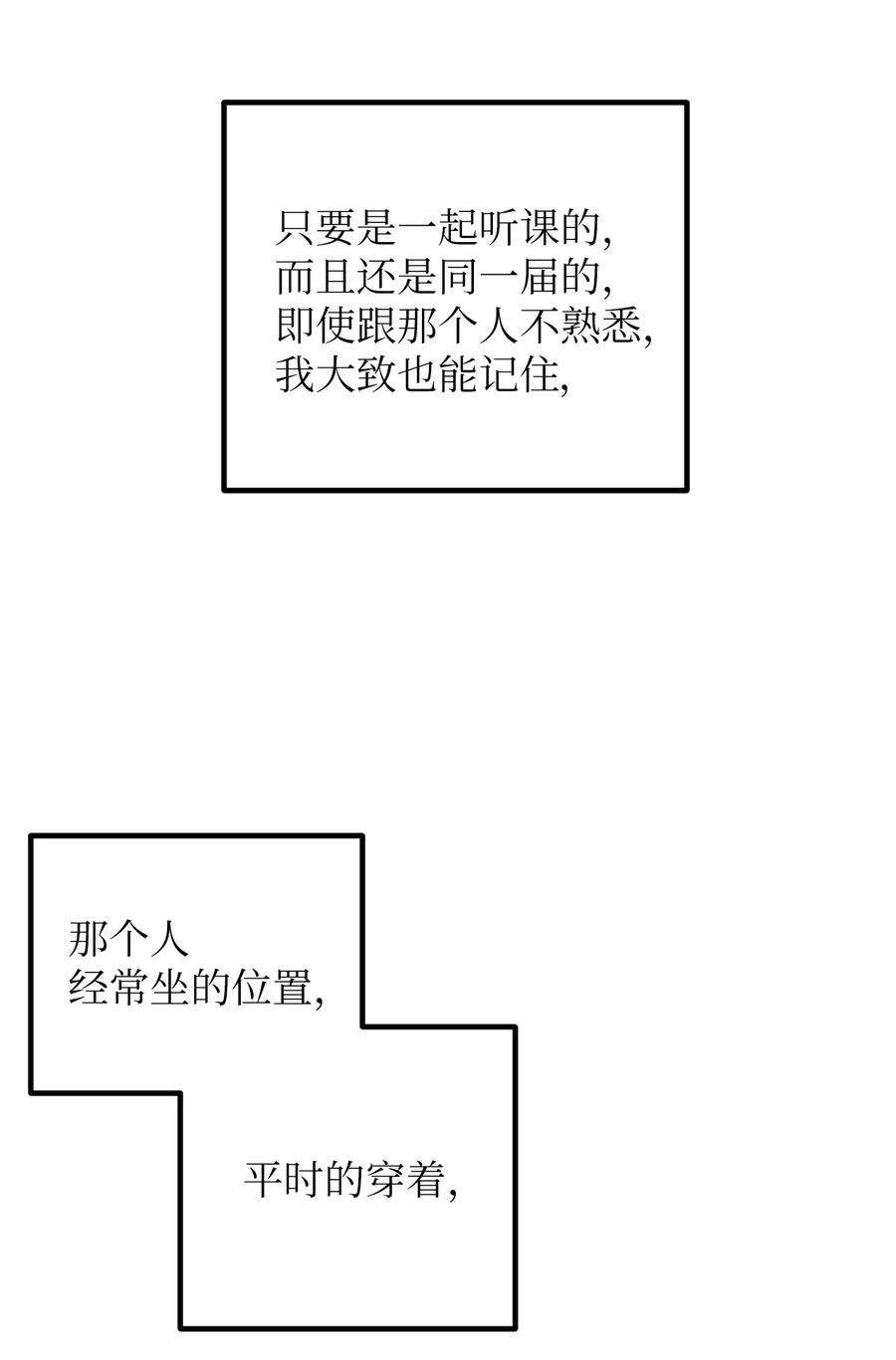 关于外星人空降地球邀请我做挚友这件诡事04 不存在的证人