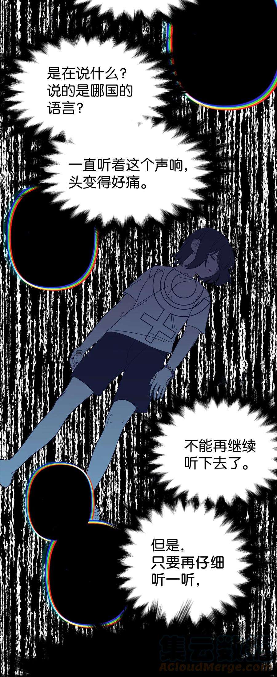 关于外星人空降地球邀请我做挚友这件诡事04 不存在的证人