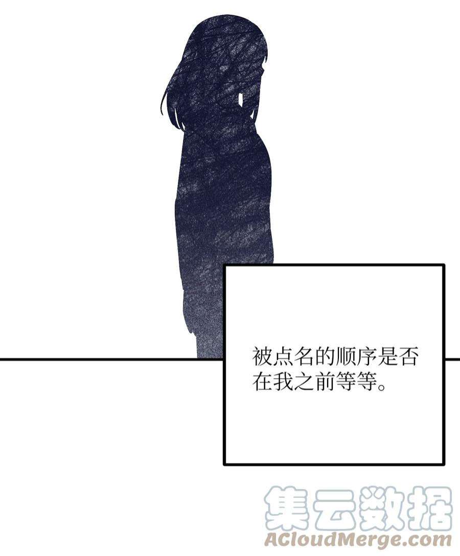 关于外星人空降地球邀请我做挚友这件诡事04 不存在的证人