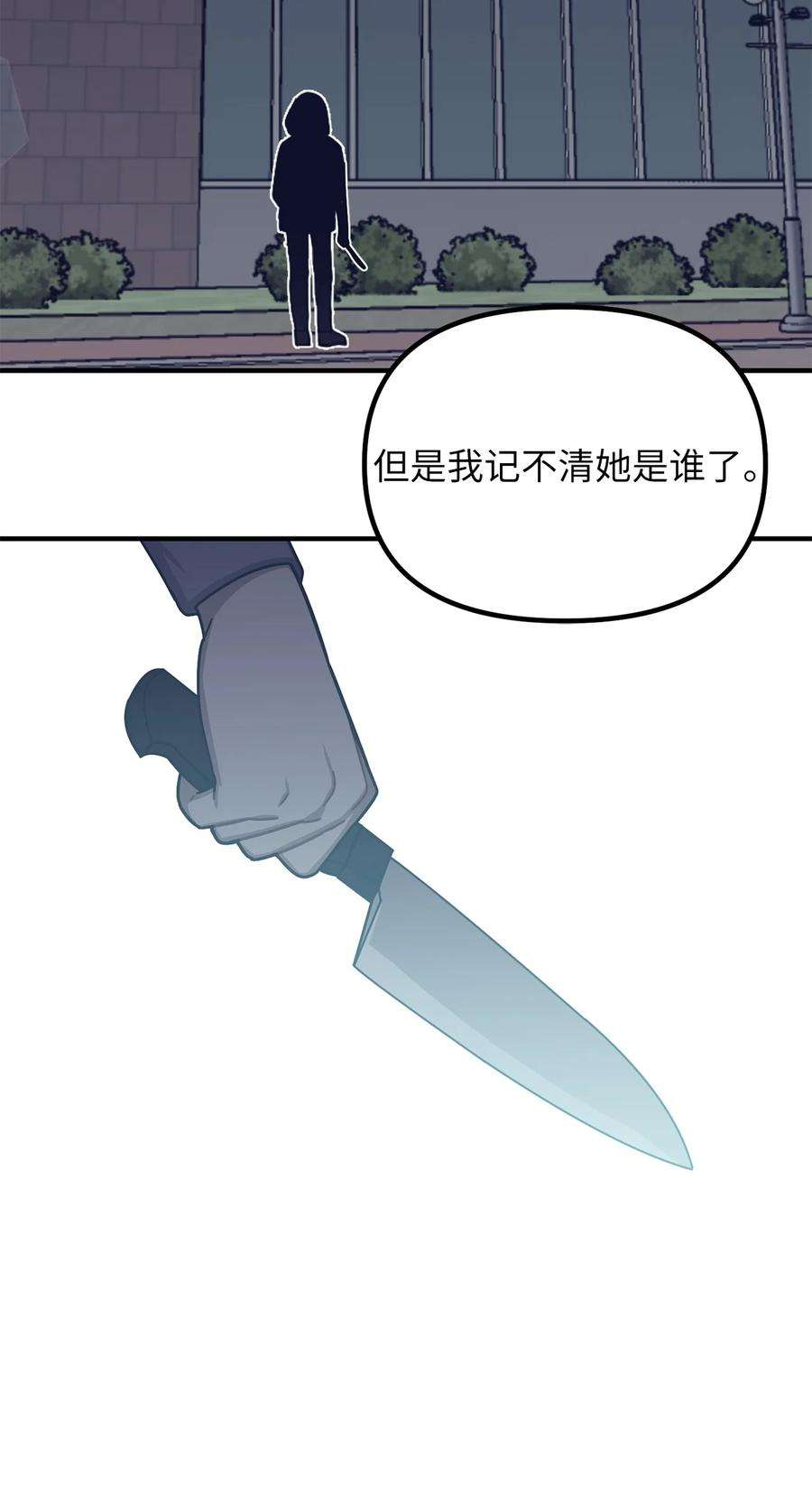 关于外星人空降地球邀请我做挚友这件诡事04 不存在的证人