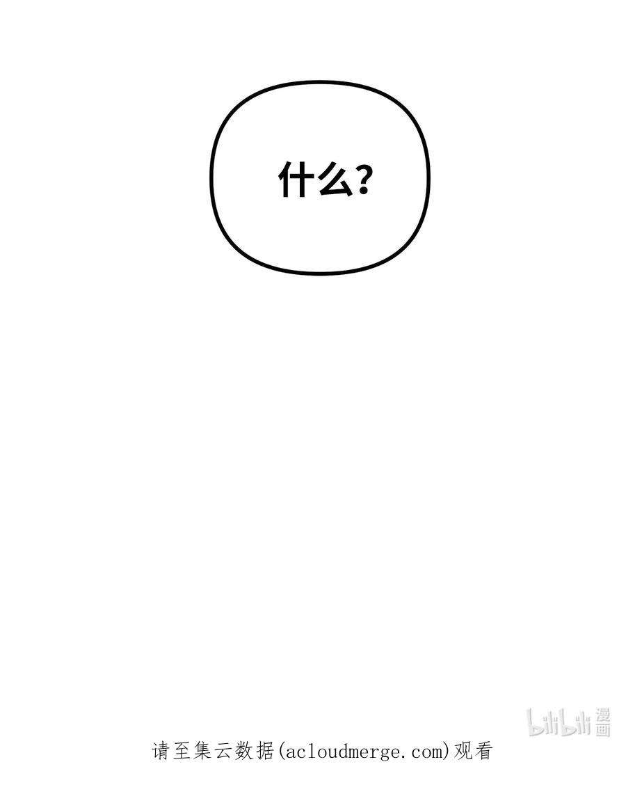 关于外星人空降地球邀请我做挚友这件诡事04 不存在的证人