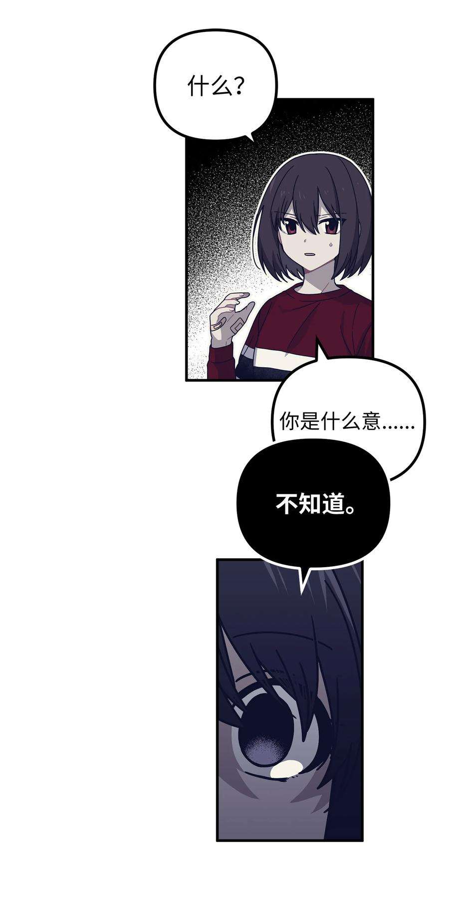 关于外星人空降地球邀请我做挚友这件诡事05 不是我有问题