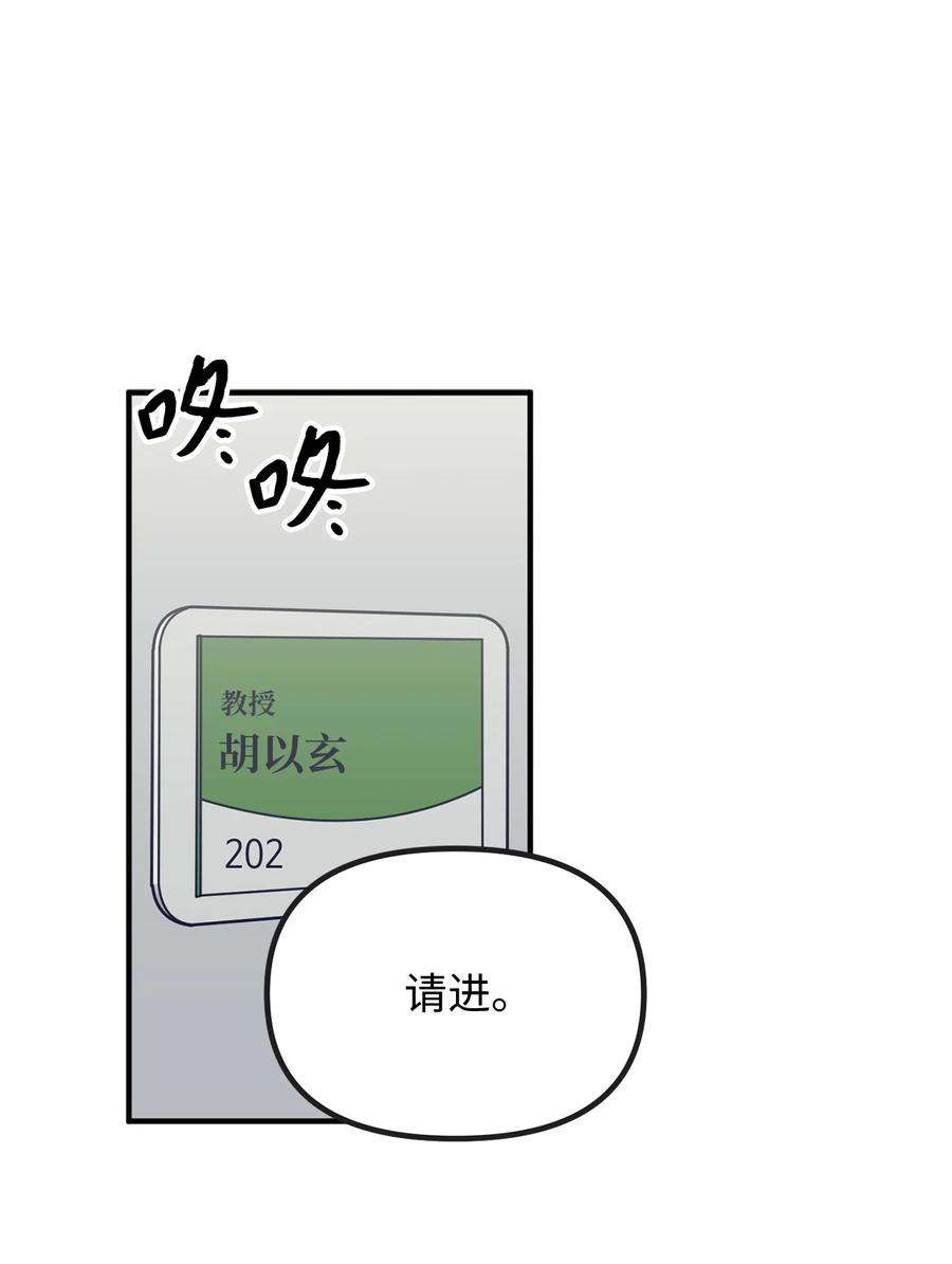 关于外星人空降地球邀请我做挚友这件诡事05 不是我有问题