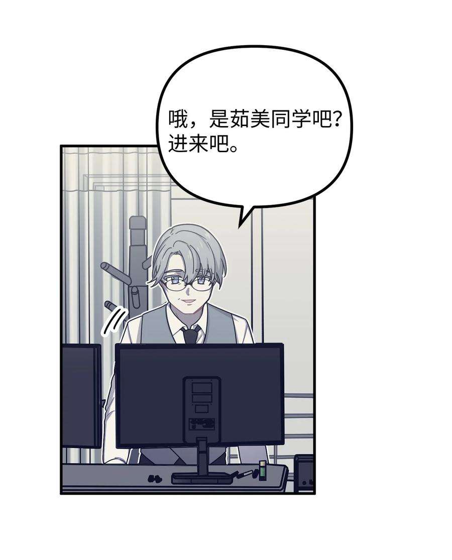 关于外星人空降地球邀请我做挚友这件诡事05 不是我有问题