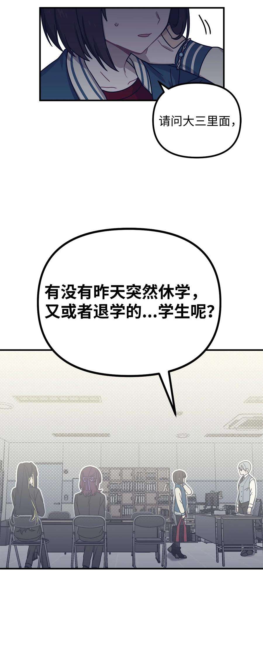 关于外星人空降地球邀请我做挚友这件诡事05 不是我有问题