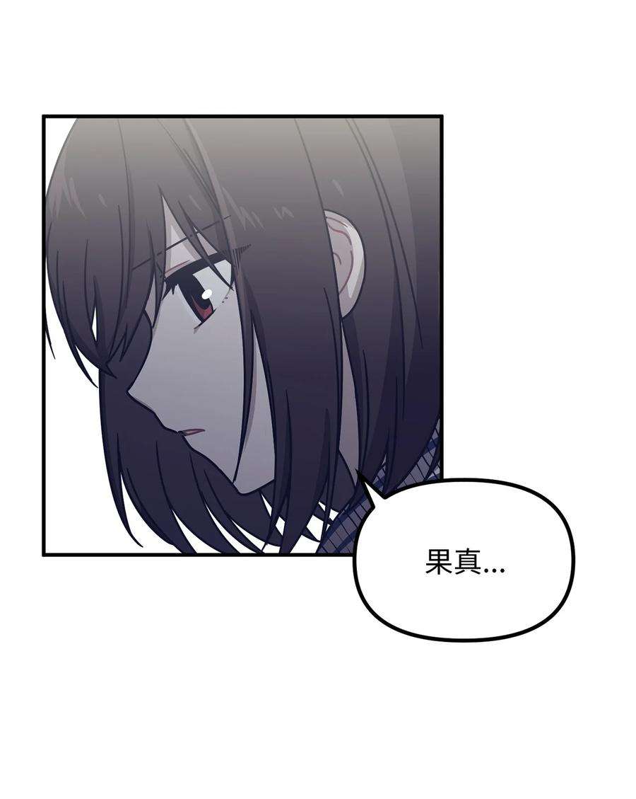 关于外星人空降地球邀请我做挚友这件诡事05 不是我有问题