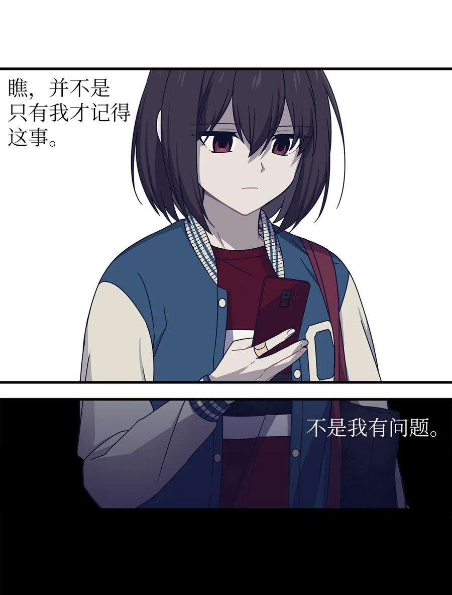 关于外星人空降地球邀请我做挚友这件诡事05 不是我有问题