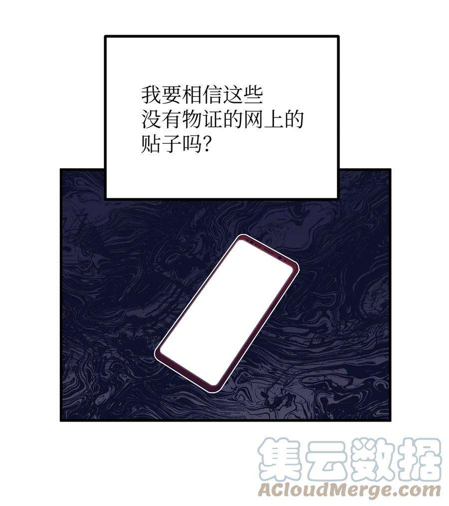 关于外星人空降地球邀请我做挚友这件诡事05 不是我有问题