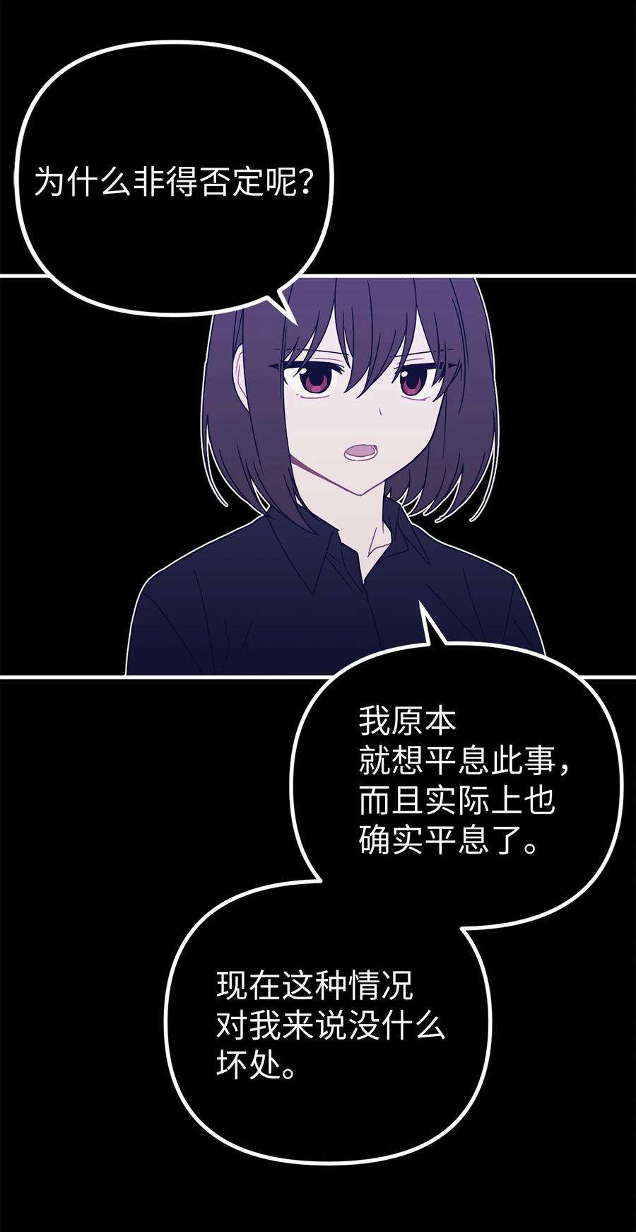 关于外星人空降地球邀请我做挚友这件诡事05 不是我有问题