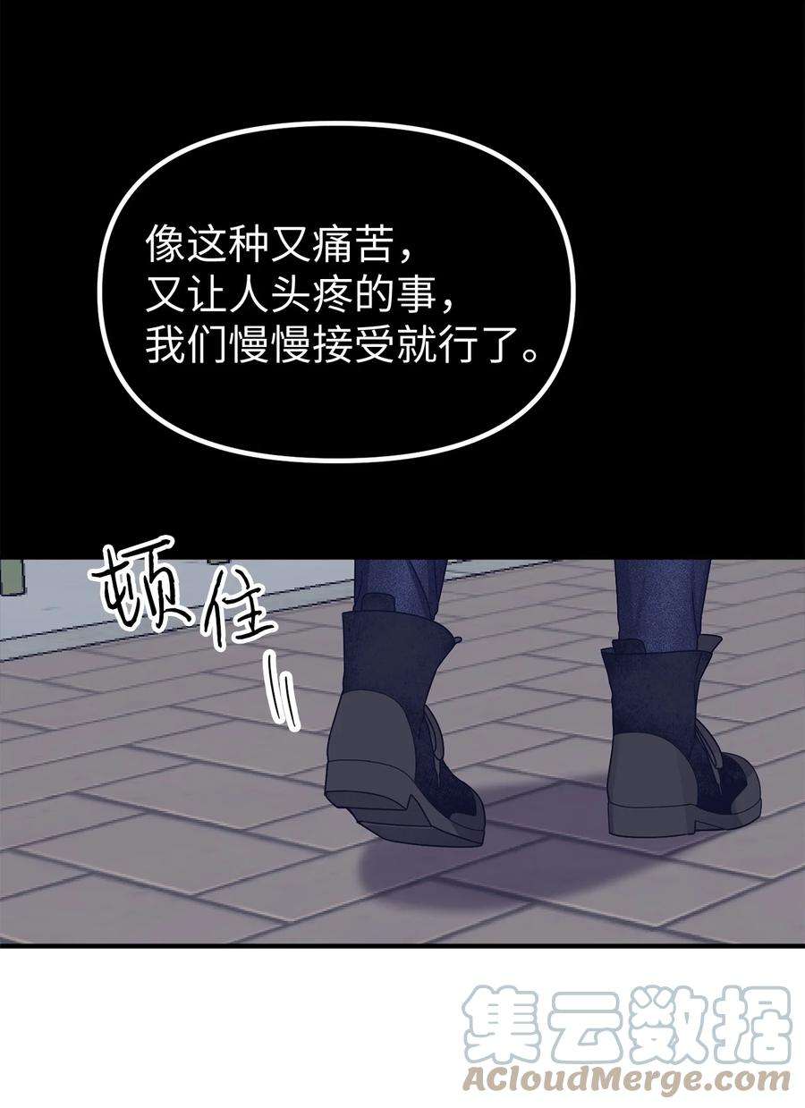 关于外星人空降地球邀请我做挚友这件诡事05 不是我有问题