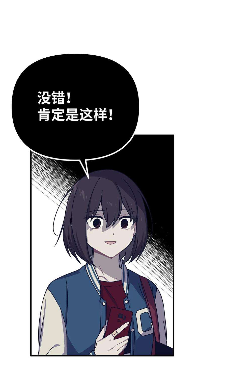 关于外星人空降地球邀请我做挚友这件诡事05 不是我有问题