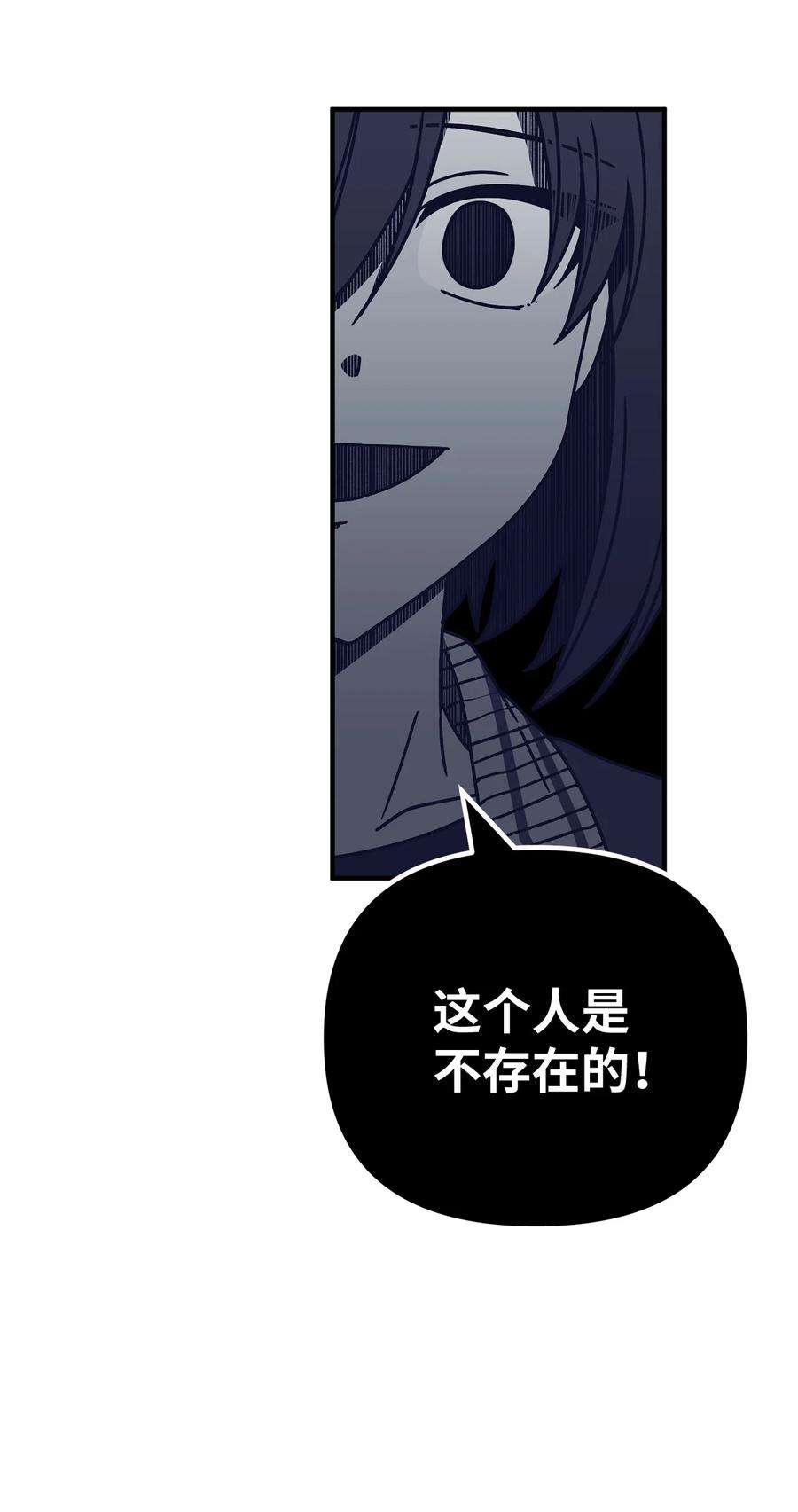 关于外星人空降地球邀请我做挚友这件诡事05 不是我有问题