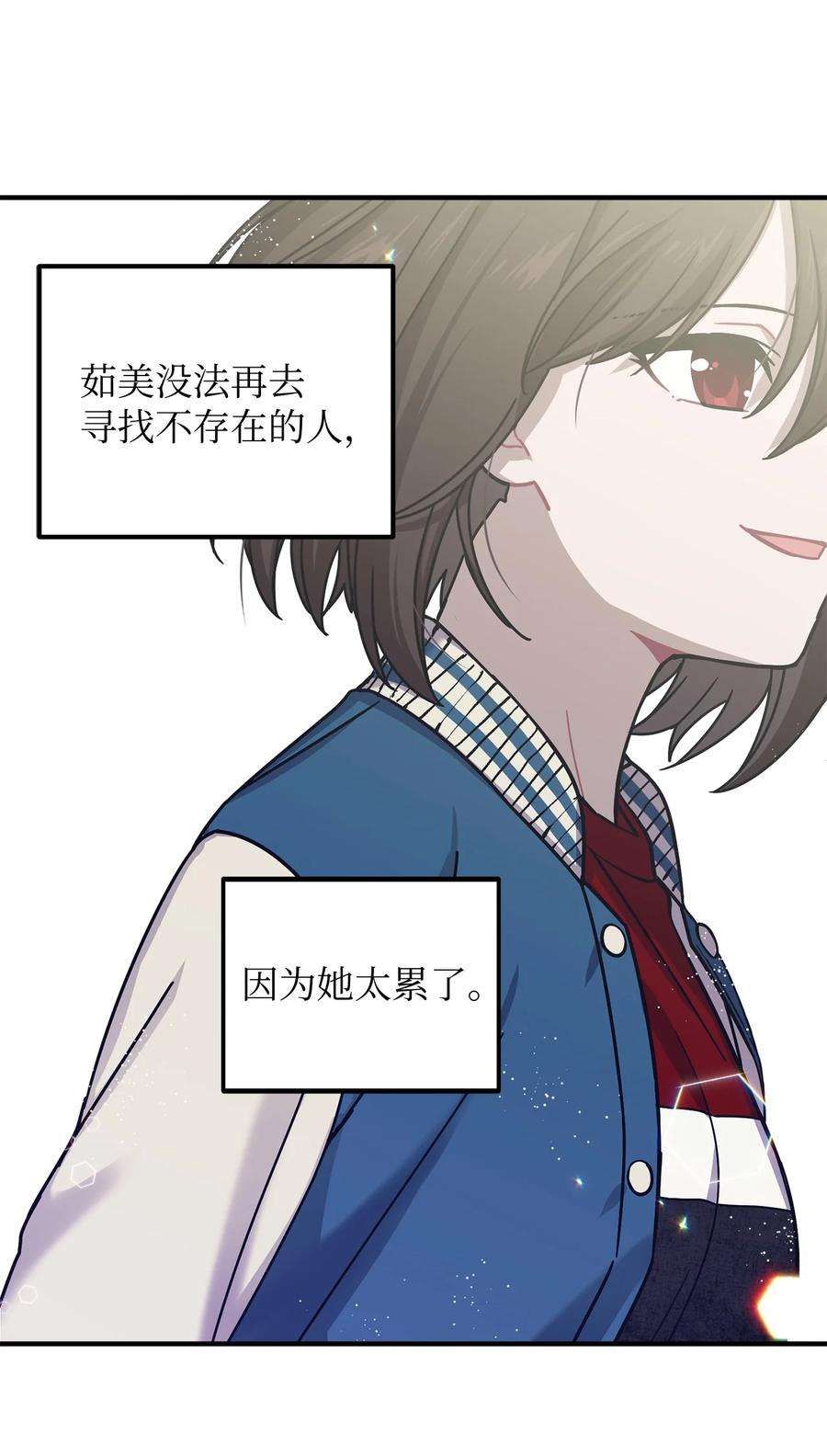 关于外星人空降地球邀请我做挚友这件诡事05 不是我有问题