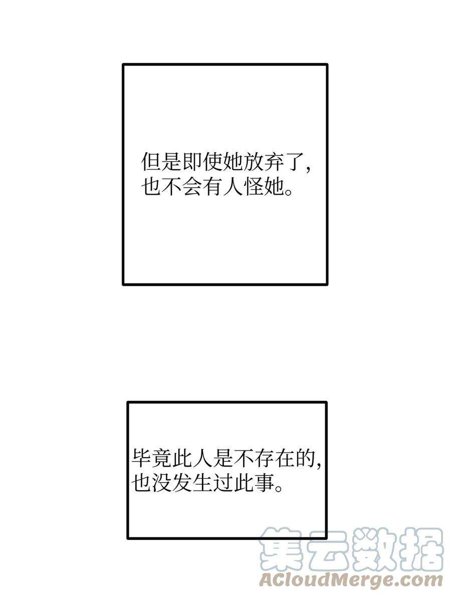关于外星人空降地球邀请我做挚友这件诡事05 不是我有问题