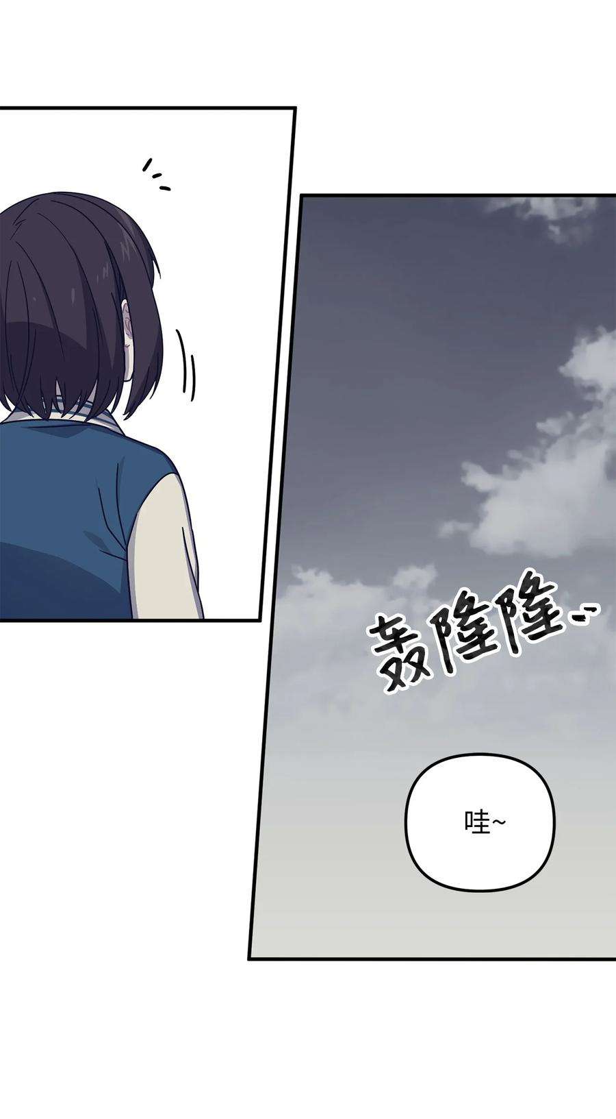 关于外星人空降地球邀请我做挚友这件诡事05 不是我有问题