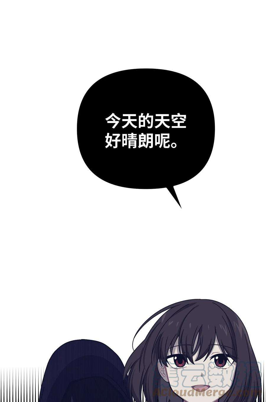 关于外星人空降地球邀请我做挚友这件诡事05 不是我有问题