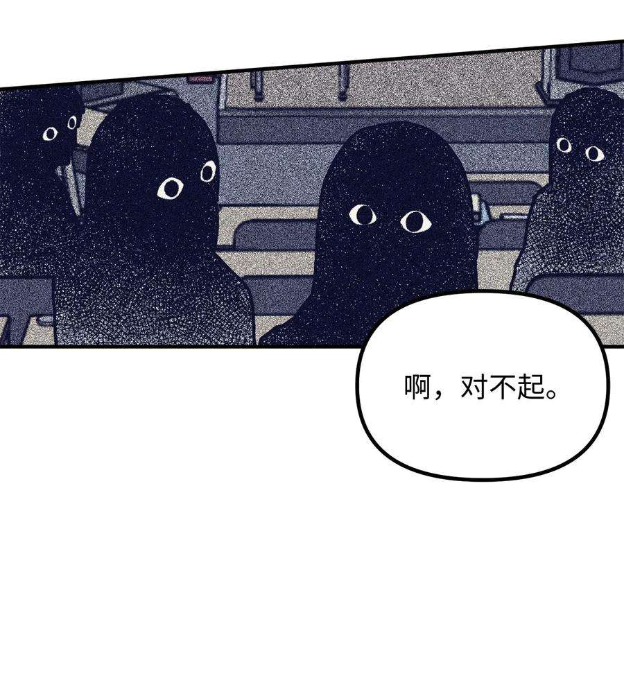 关于外星人空降地球邀请我做挚友这件诡事05 不是我有问题