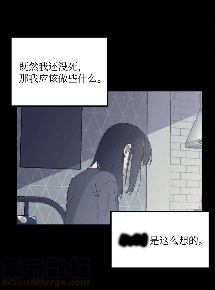 关于外星人空降地球邀请我做挚友这件诡事06 没话家的茹美