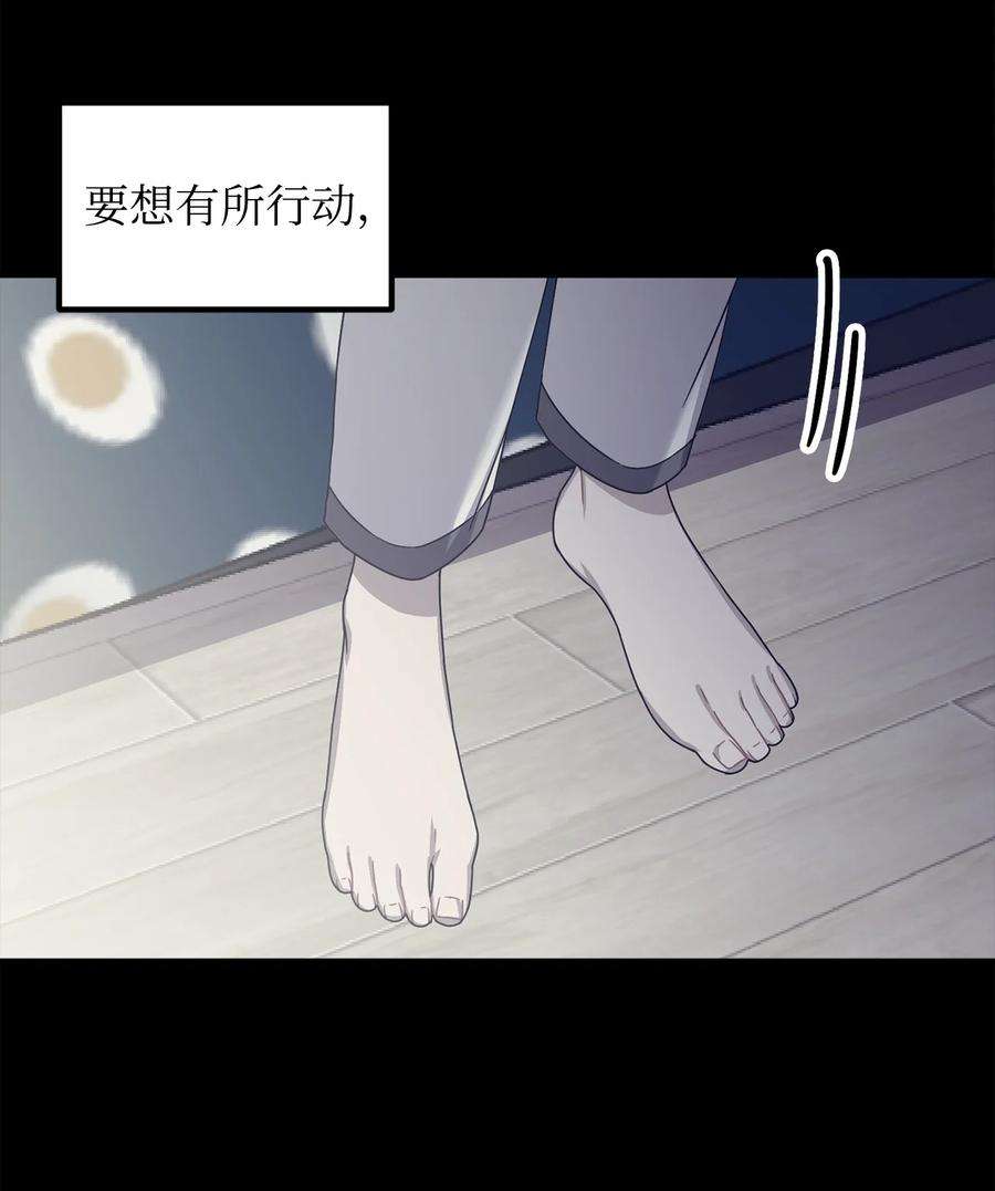 关于外星人空降地球邀请我做挚友这件诡事06 没话家的茹美