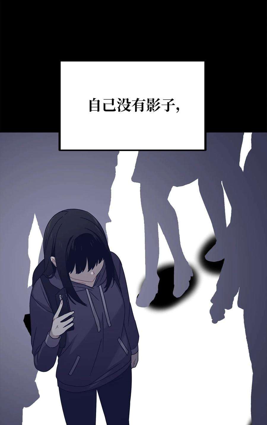 关于外星人空降地球邀请我做挚友这件诡事06 没话家的茹美