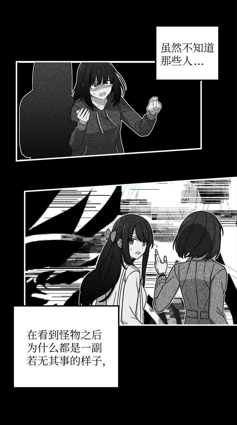 关于外星人空降地球邀请我做挚友这件诡事06 没话家的茹美