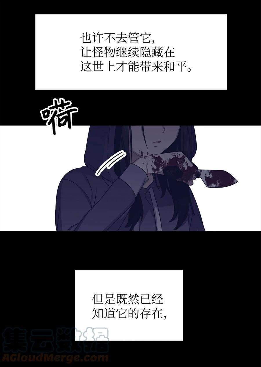 关于外星人空降地球邀请我做挚友这件诡事06 没话家的茹美