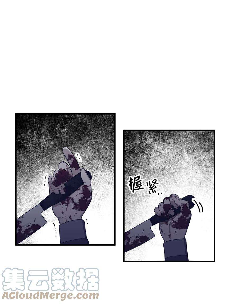 关于外星人空降地球邀请我做挚友这件诡事06 没话家的茹美