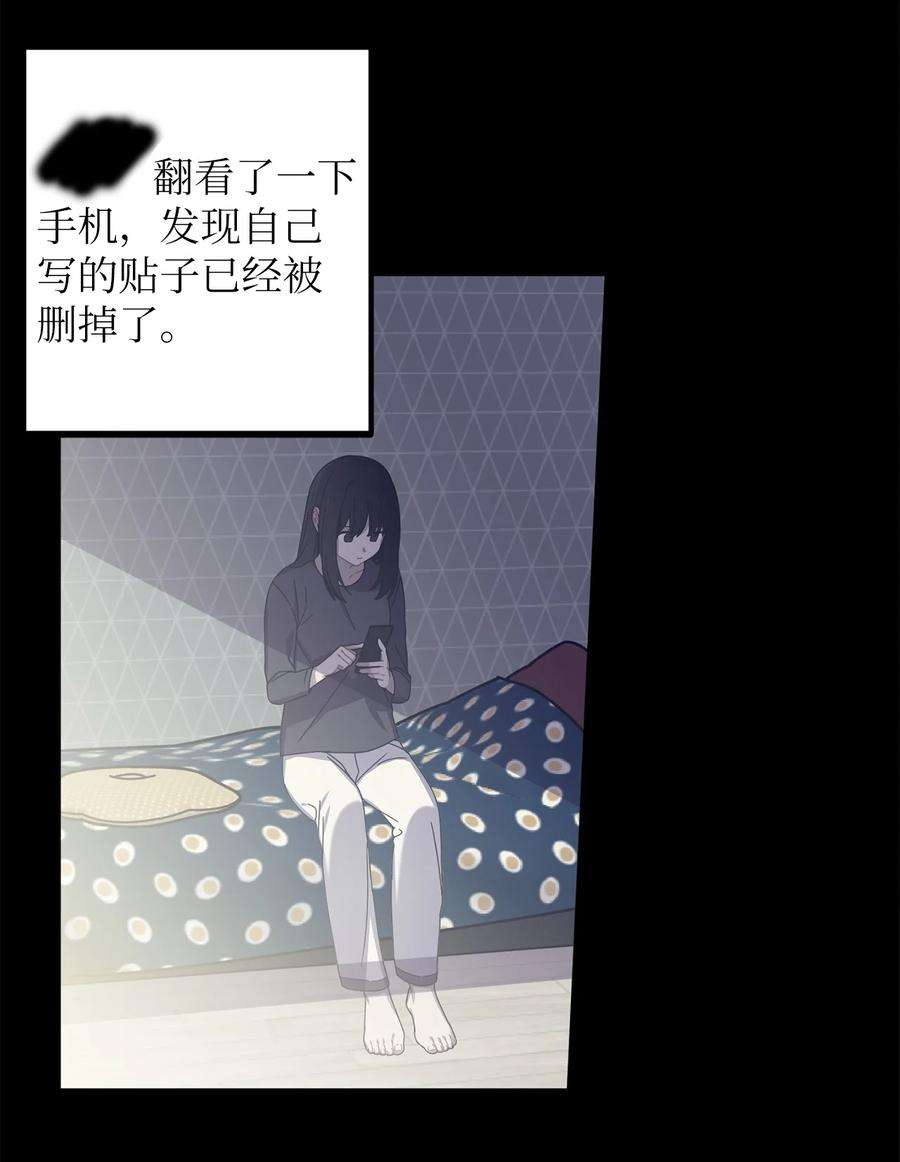 关于外星人空降地球邀请我做挚友这件诡事06 没话家的茹美