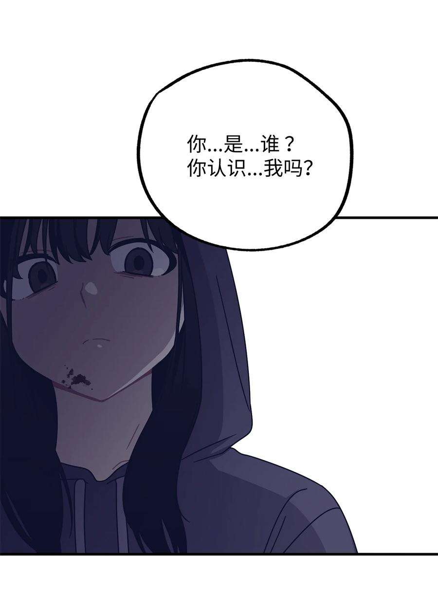 关于外星人空降地球邀请我做挚友这件诡事06 没话家的茹美