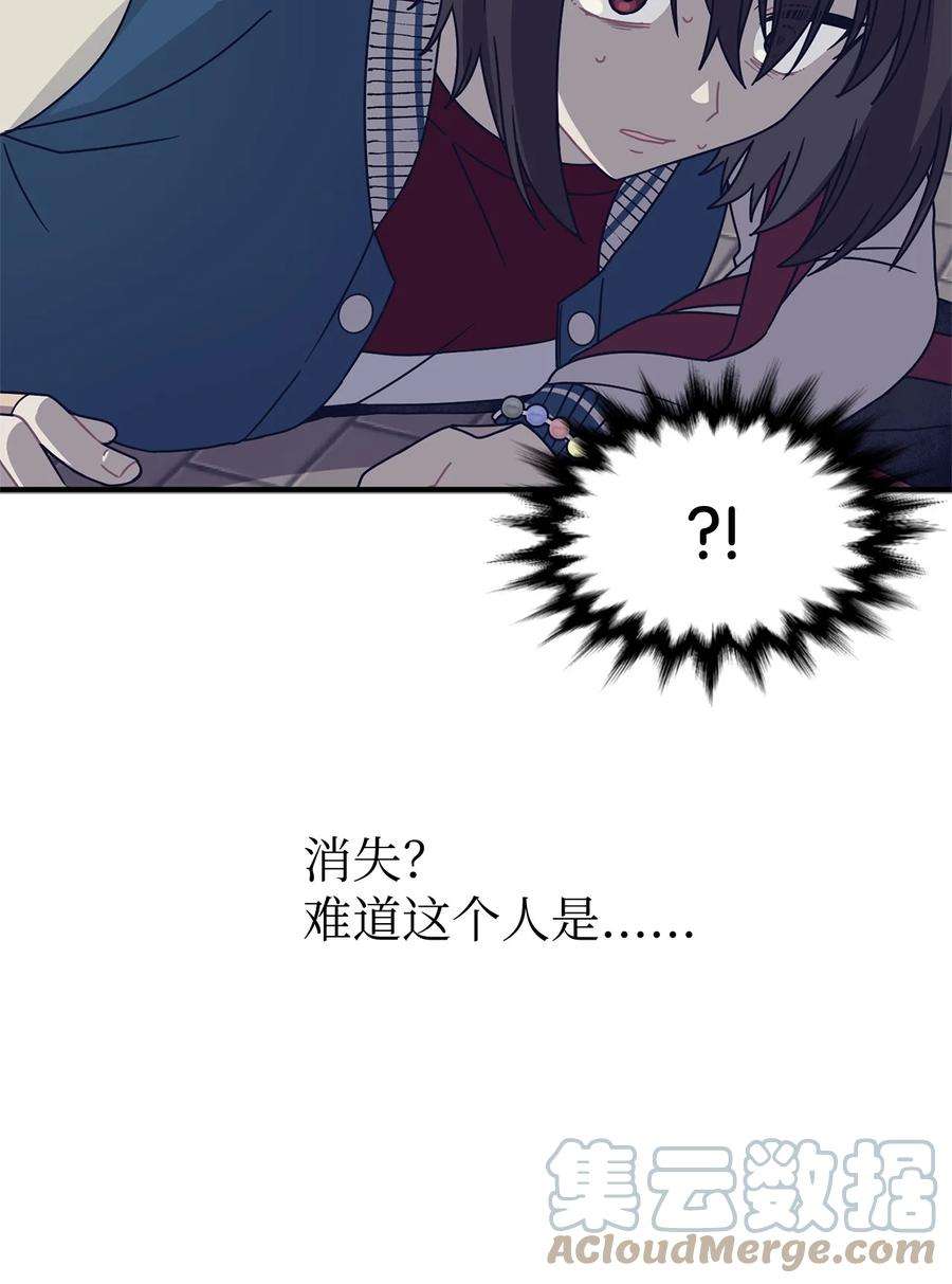 关于外星人空降地球邀请我做挚友这件诡事06 没话家的茹美