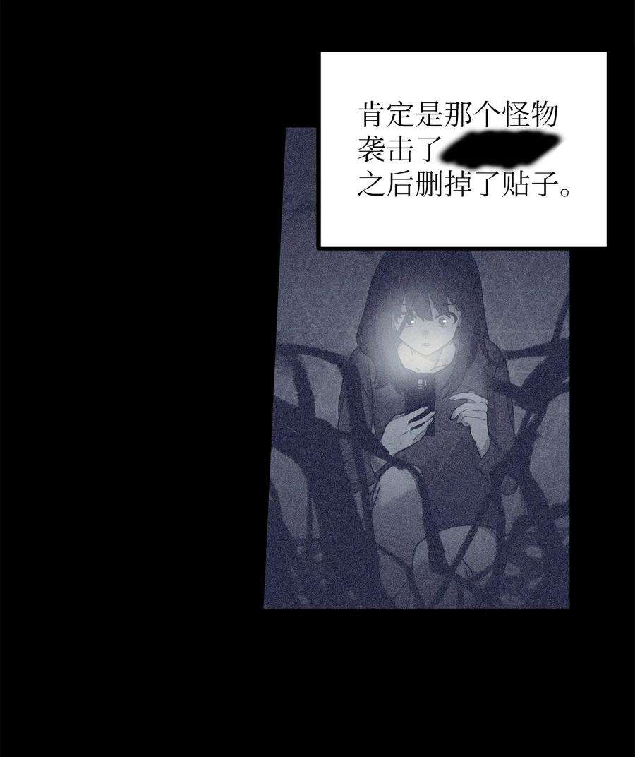 关于外星人空降地球邀请我做挚友这件诡事06 没话家的茹美