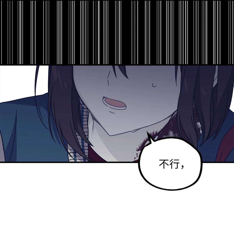 关于外星人空降地球邀请我做挚友这件诡事06 没话家的茹美