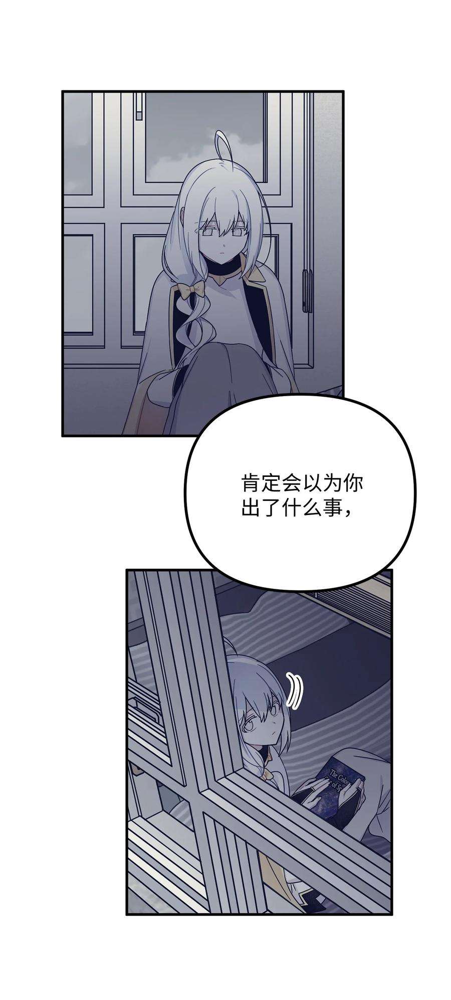 关于外星人空降地球邀请我做挚友这件诡事06 没话家的茹美