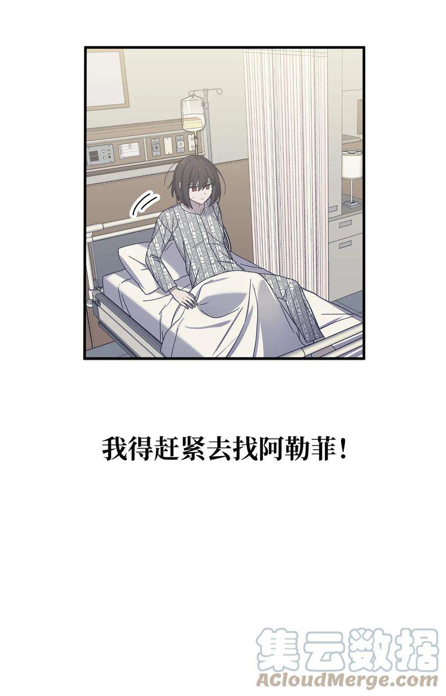 关于外星人空降地球邀请我做挚友这件诡事07 我话来了