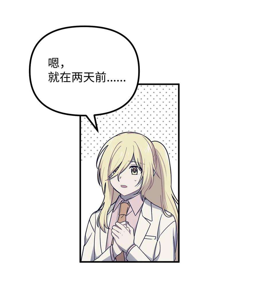 关于外星人空降地球邀请我做挚友这件诡事07 我话来了