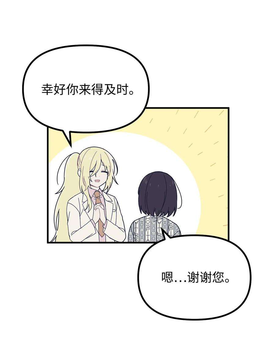 关于外星人空降地球邀请我做挚友这件诡事07 我话来了