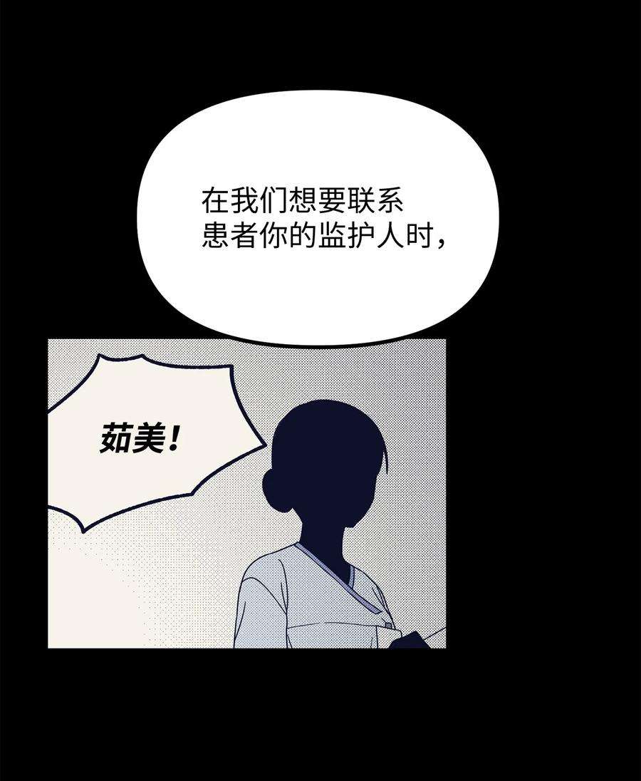 关于外星人空降地球邀请我做挚友这件诡事07 我话来了