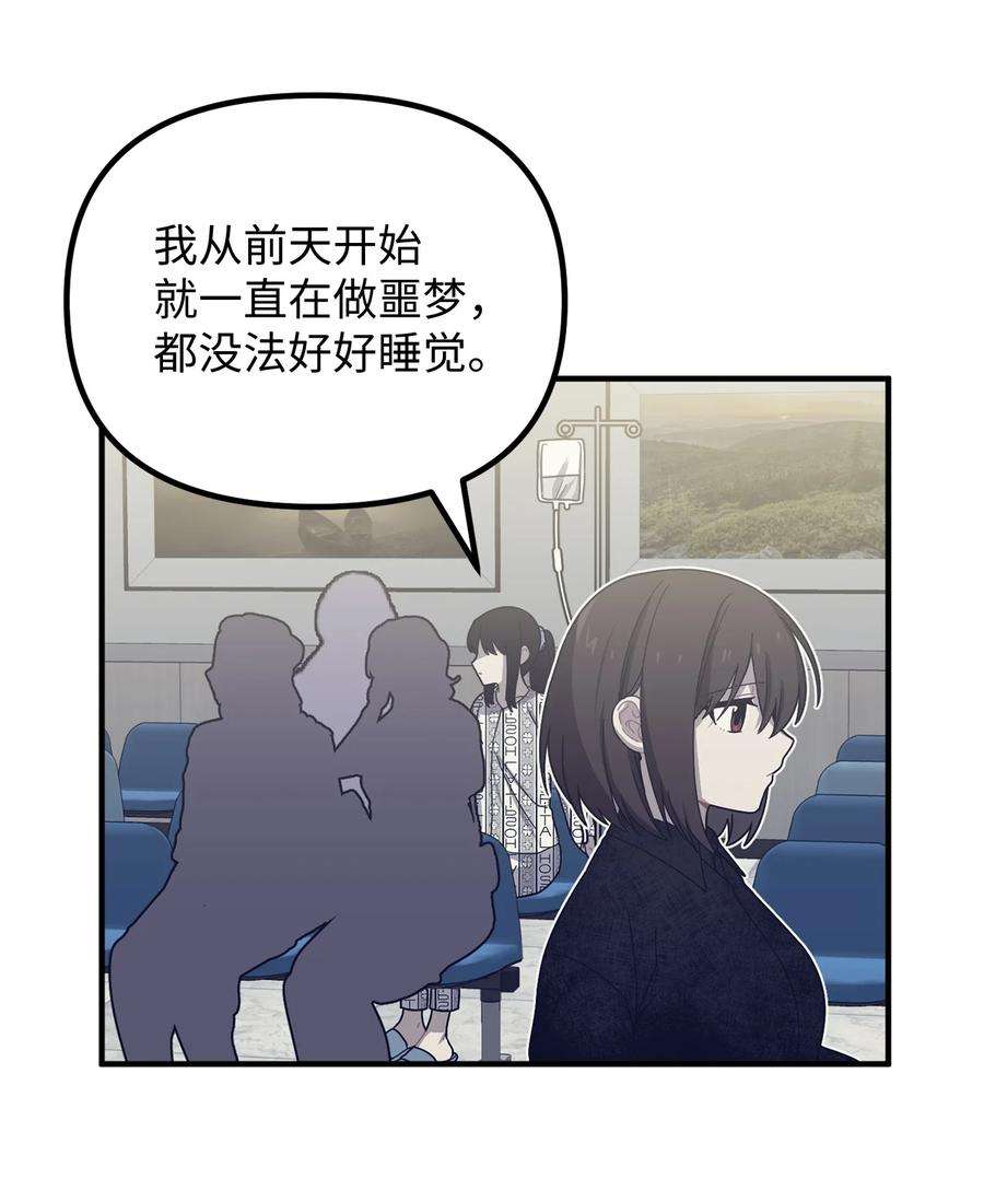 关于外星人空降地球邀请我做挚友这件诡事07 我话来了