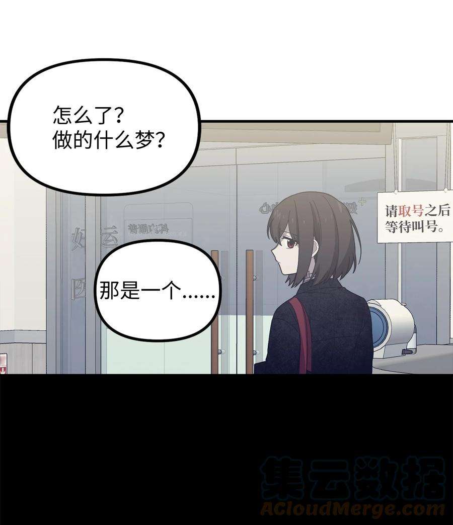 关于外星人空降地球邀请我做挚友这件诡事07 我话来了