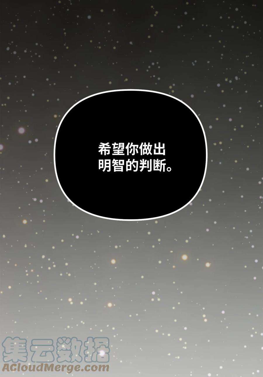 关于外星人空降地球邀请我做挚友这件诡事07 我话来了