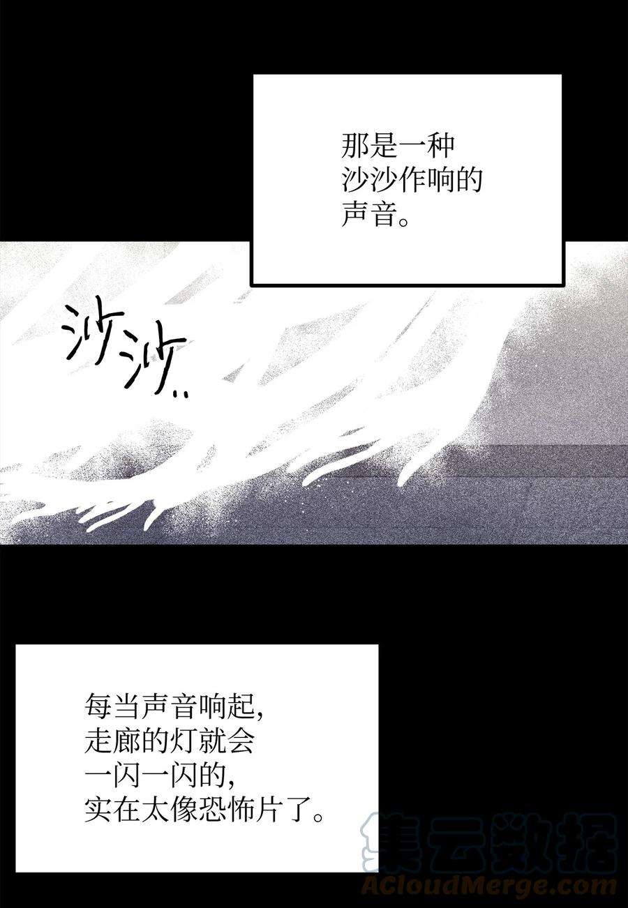 关于外星人空降地球邀请我做挚友这件诡事07 我话来了