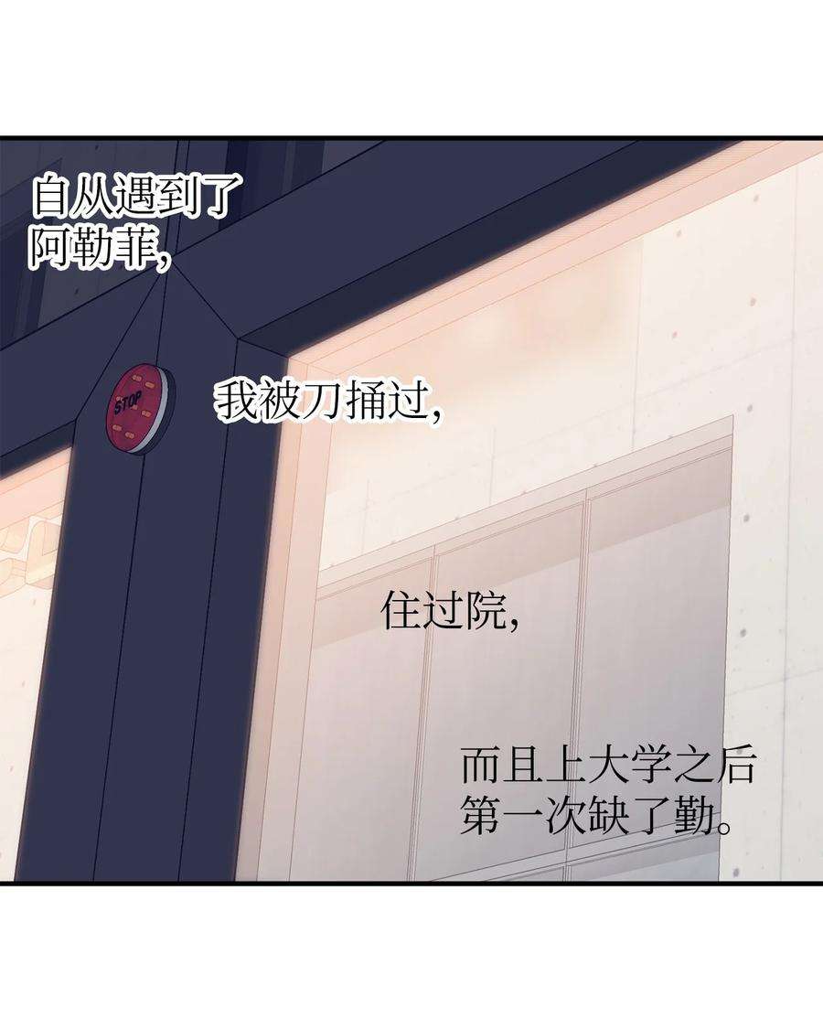 关于外星人空降地球邀请我做挚友这件诡事07 我话来了