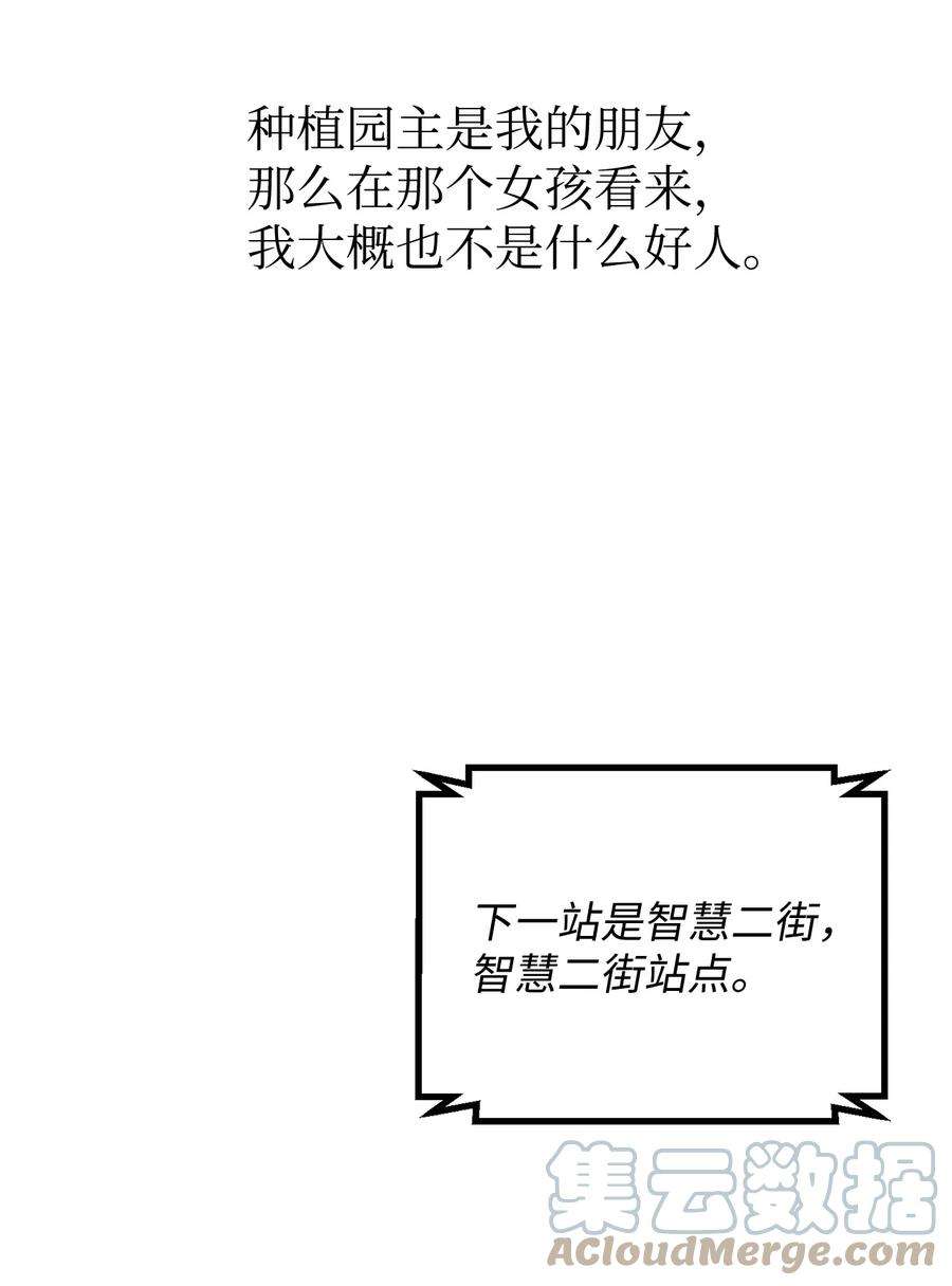 关于外星人空降地球邀请我做挚友这件诡事07 我话来了