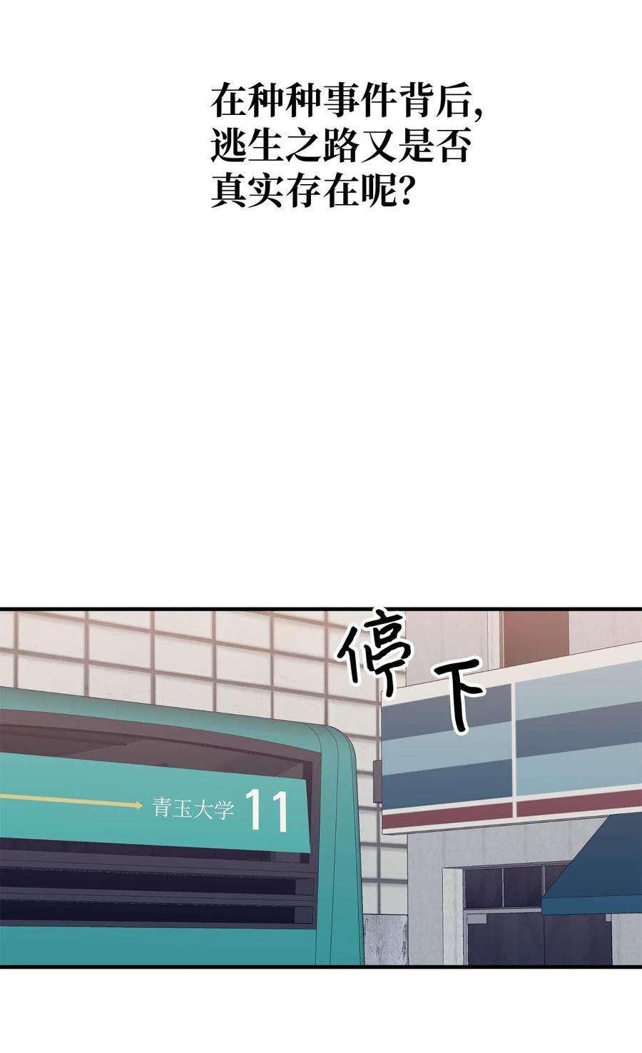 关于外星人空降地球邀请我做挚友这件诡事07 我话来了