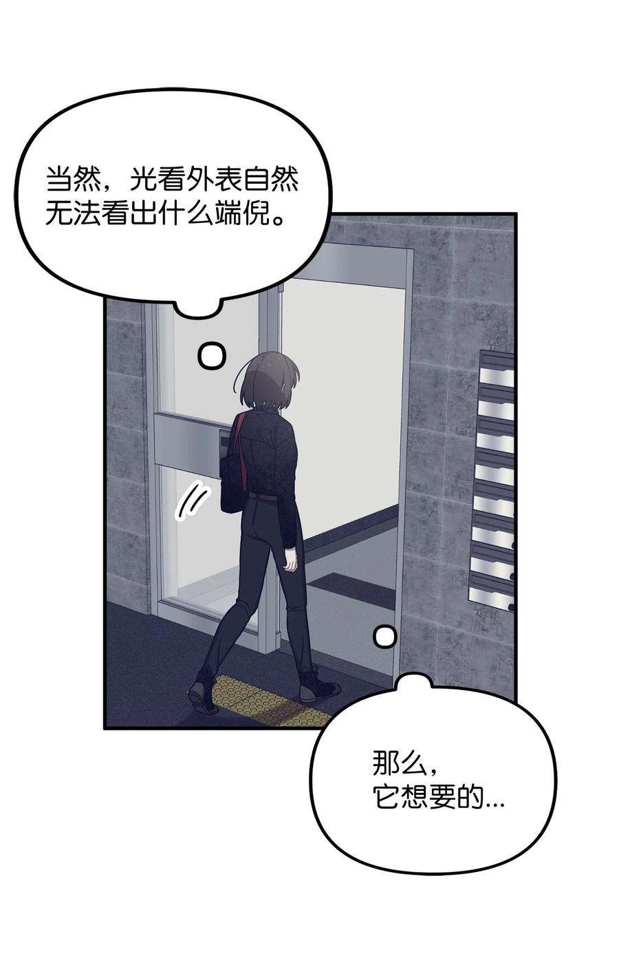 关于外星人空降地球邀请我做挚友这件诡事07 我话来了