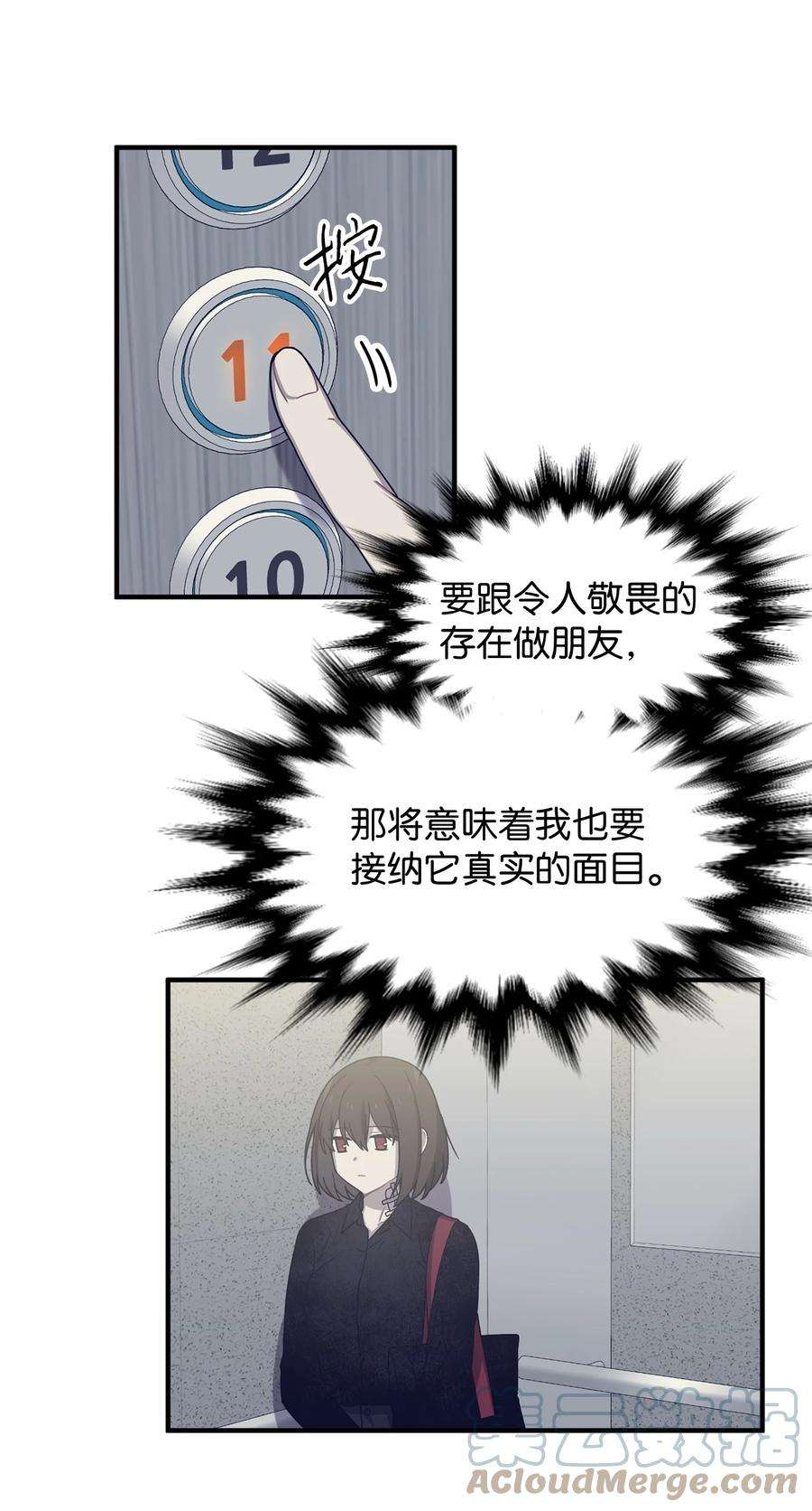 关于外星人空降地球邀请我做挚友这件诡事07 我话来了