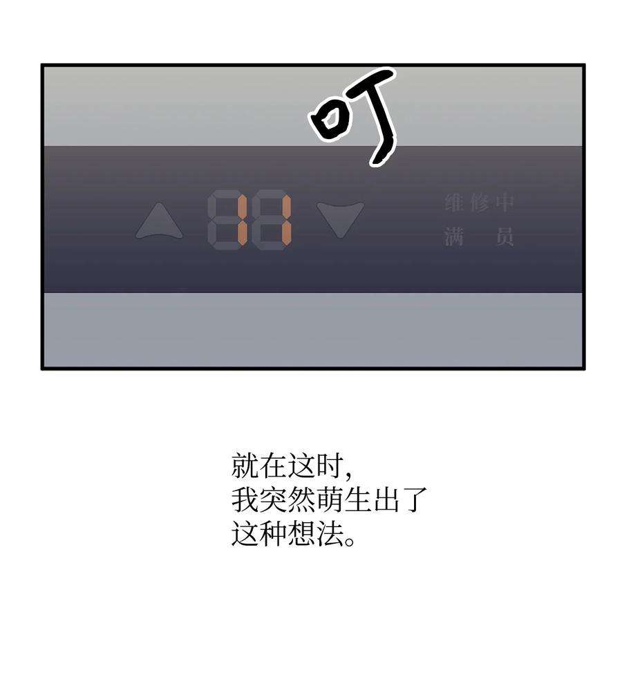 关于外星人空降地球邀请我做挚友这件诡事07 我话来了